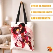 Сумка-шоппер с принтом Мемуары Ванитаса Доминик де Сад