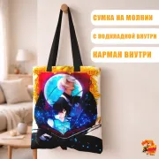 Сумка-шоппер с принтом Мемуары Ванитаса Ной