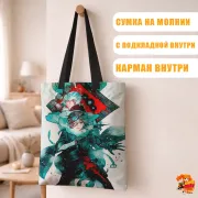 Сумка-шоппер с принтом Мемуары Ванитаса