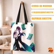 Сумка-шоппер с принтом Мемуары Ванитаса
