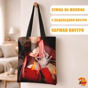 Сумка-шоппер с принтом Милый во Франксе Ноль Два