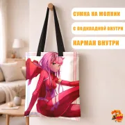 Сумка-шоппер с принтом Милый во Франксе Ноль Два