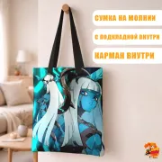 Сумка-шоппер с принтом Милый во Франксе Принцесса ревозавров