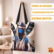 Сумка-шоппер с принтом Милый во Франксе Принцесса ревозавров