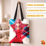 Сумка-шоппер с принтом Милый во Франксе Ноль Два