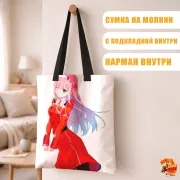 Сумка-шоппер с принтом Милый во Франксе Ноль Два