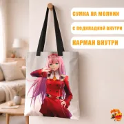Сумка-шоппер с принтом Милый во Франксе Ноль Два
