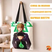Сумка-шоппер с принтом Моб Психо 100 Шигео Кагеяма и Аратака Рейген
