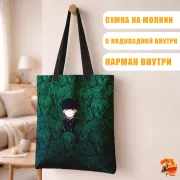Сумка-шоппер с принтом Моб Психо 100 Шигео Кагеяма