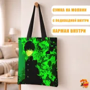 Сумка-шоппер с принтом Моб Психо 100 Шигео Кагеяма