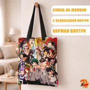 Сумка-шоппер с принтом Моя геройская академия