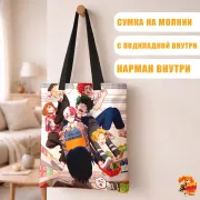 Сумка-шоппер с принтом Моя геройская академия