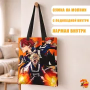 Сумка-шоппер с принтом Моя геройская академия