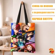 Сумка-шоппер с принтом Моя геройская академия