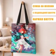 Сумка-шоппер с принтом Невеста чародея Элиас Эйнсворт и Чисэ Хатори