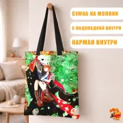 Сумка-шоппер с принтом Невеста чародея Элиас Эйнсворт и Чисэ Хатори