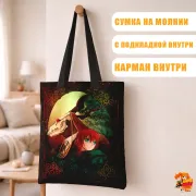 Сумка-шоппер с принтом Невеста чародея Элиас Эйнсворт и Чисэ Хатори