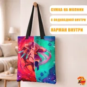 Сумка-шоппер с принтом Нет игры - нет жизни Шуви Дола