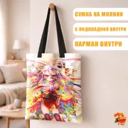 Сумка-шоппер с принтом Нет игры - нет жизни Сиро