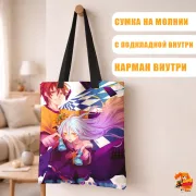 Сумка-шоппер с принтом Нет игры - нет жизни Широ и Сора