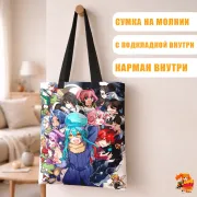 Сумка-шоппер с принтом О моем перерождении в слизь