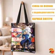 Сумка-шоппер с принтом О моем перерождении в слизь