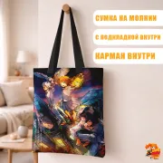 Сумка-шоппер с принтом Обещанный Неверленд