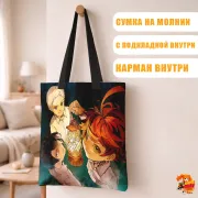 Сумка-шоппер с принтом Обещанный Неверленд