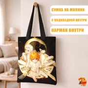 Сумка-шоппер с принтом Обещанный Неверленд