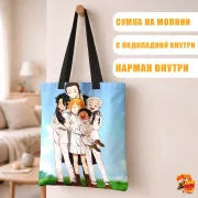 Сумка-шоппер с принтом Обещанный Неверленд