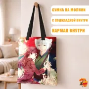 Сумка-шоппер с принтом Очень приятно, Бог Томоэ и Нанами