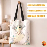 Сумка-шоппер с принтом Очень приятно, Бог Мидзуки