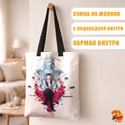 Сумка-шоппер с принтом Патриотизм Мориарти Уильям