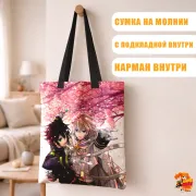 Сумка-шоппер с принтом Последний Серафим Микаэла и Юичиро