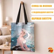 Сумка-шоппер с принтом Провожающая в последний путь Фрирен