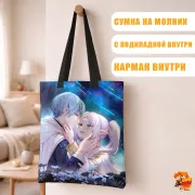 Сумка-шоппер с принтом Провожающая в последний путь Фрирен Химмель