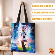 Сумка-шоппер с принтом Провожающая в последний путь Фрирен