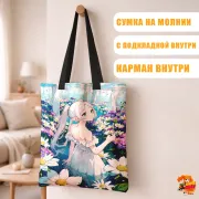 Сумка-шоппер с принтом Провожающая в последний путь Фрирен