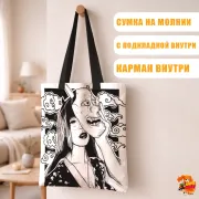 Сумка-шоппер с принтом Япония