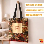 Сумка-шоппер с принтом Япония