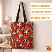 Сумка-шоппер с принтом Япония