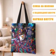 Сумка-шоппер с принтом Япония