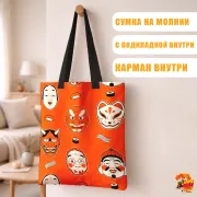 Сумка-шоппер с принтом Япония
