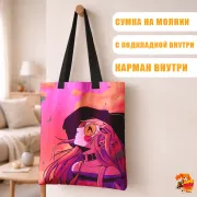 Сумка-шоппер с принтом