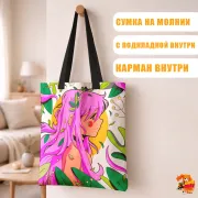 Сумка-шоппер с принтом