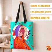 Сумка-шоппер с принтом