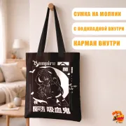 Сумка-шоппер с принтом Япония