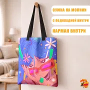 Сумка-шоппер с принтом