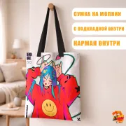 Сумка-шоппер с принтом