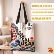 Сумка-шоппер с принтом Япония